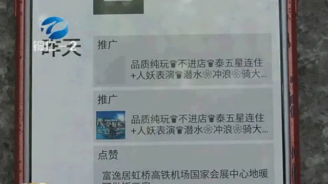 发广告赚钱有哪些_赚钱广告骗局_发广告赚钱软件是否合法