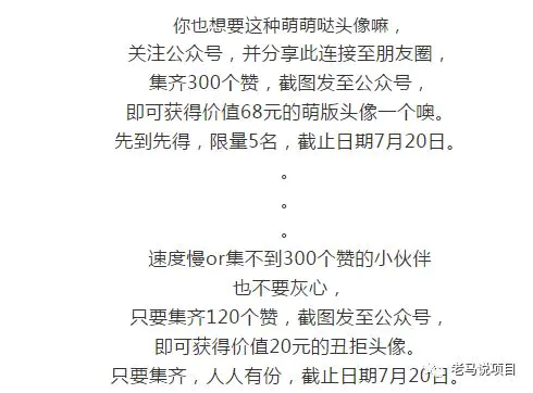 体验赚平台_有哪些用体验金赚钱的项目_体验挣钱