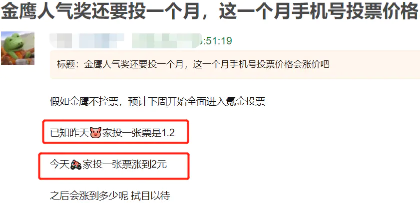 投票赚钱平台网址_投票赚钱平台app_投票赚钱网站有哪些