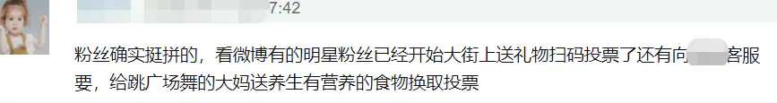 投票赚钱平台app_投票赚钱网站有哪些_投票赚钱平台网址