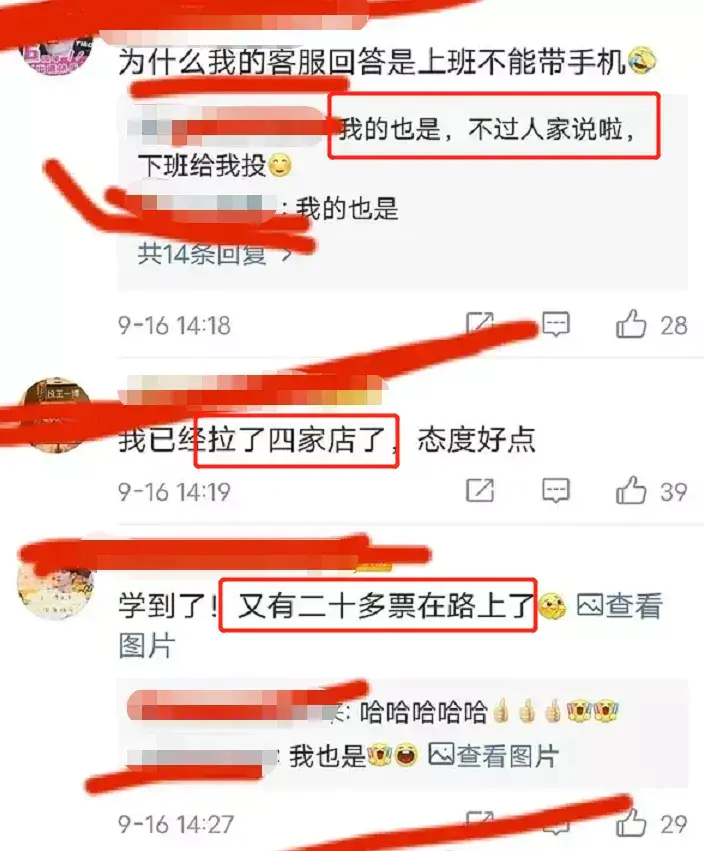 投票赚钱网站有哪些_投票赚钱平台网址_投票赚钱平台app