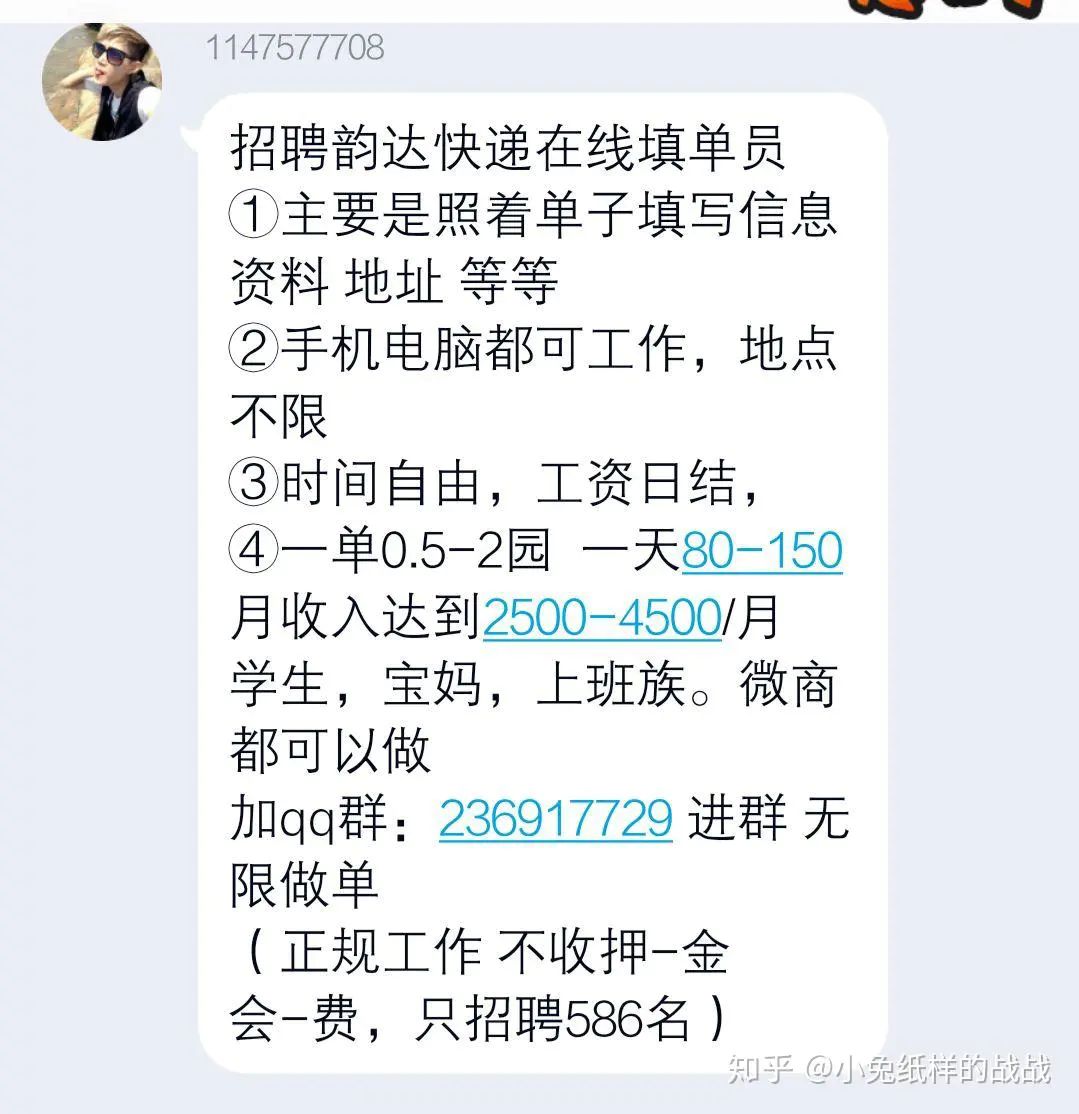 兼职网做任务_任务兼职网站有哪些_兼职任务网站有哪几个