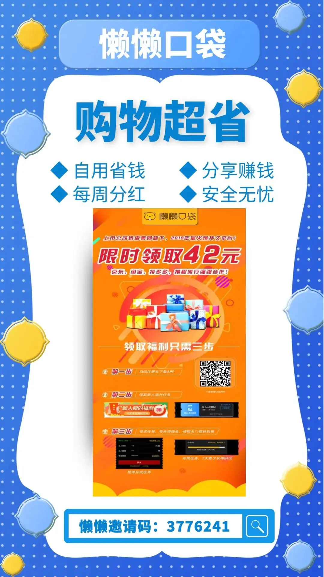 正规网络兼职平台收费吗_正规网络兼职平台有哪些_兼职正规网络平台有那些