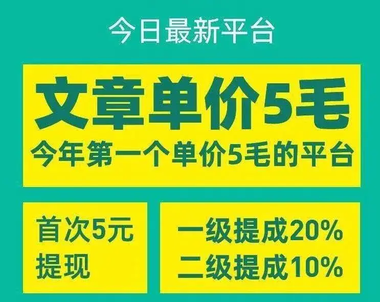 2020转发挣钱赚钱平台_转发挣钱app_最赚钱的转发网有哪些