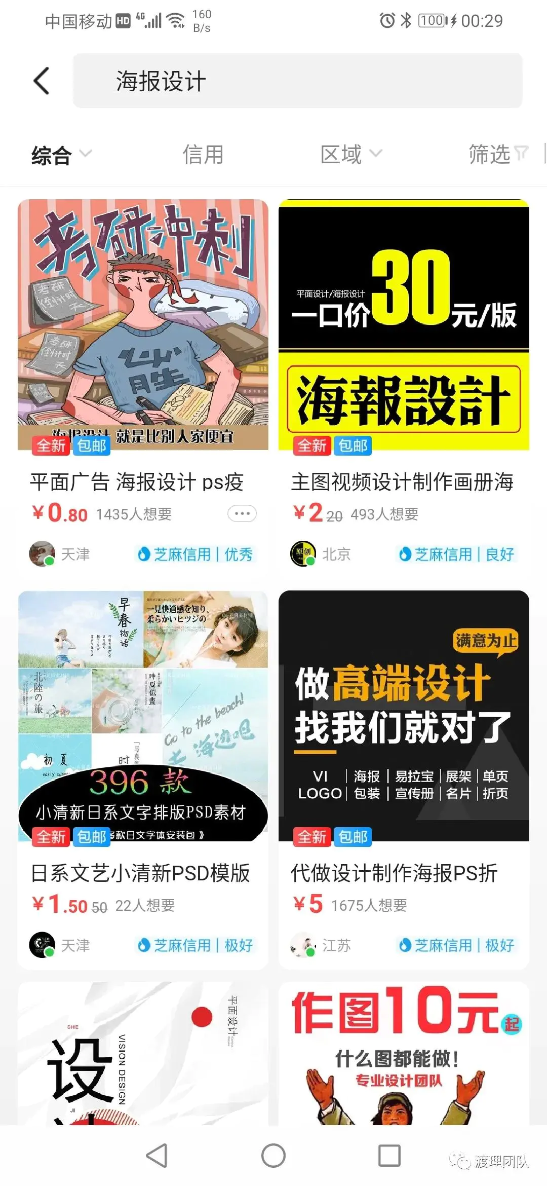 分享赚钱的平台有哪些_分享赚钱app_分享赚钱的平台