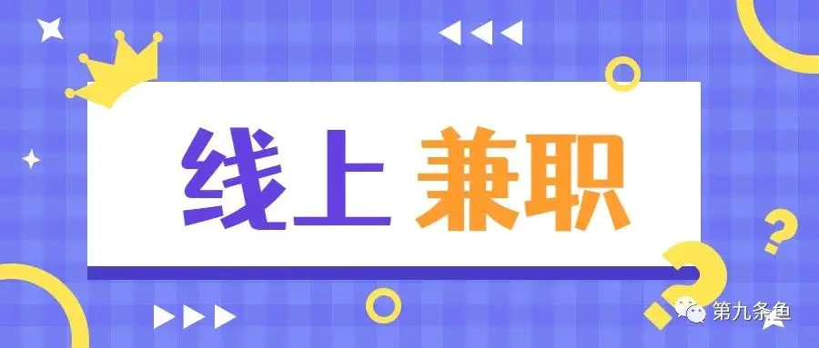 兼职试玩app平台_兼职试玩平台游戏有风险吗_游戏试玩兼职平台有哪些