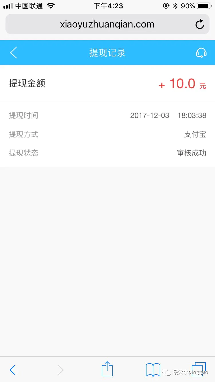 赚钱分享朋友圈的语句_哪些分享赚钱app_赚钱分享总结