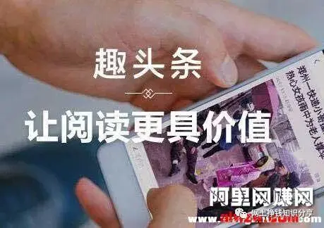 看新闻广告赚钱的软件有哪些_新闻赚钱app排行榜前十名_最新新闻赚钱软件2020