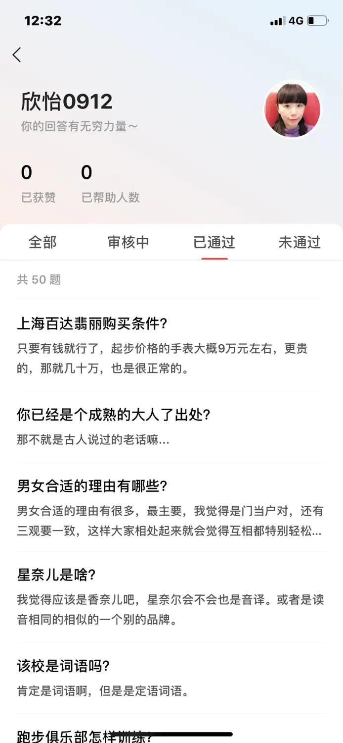 答题实际赚钱有什么软件_有哪些答题赚钱实际的_答题赚钱300元