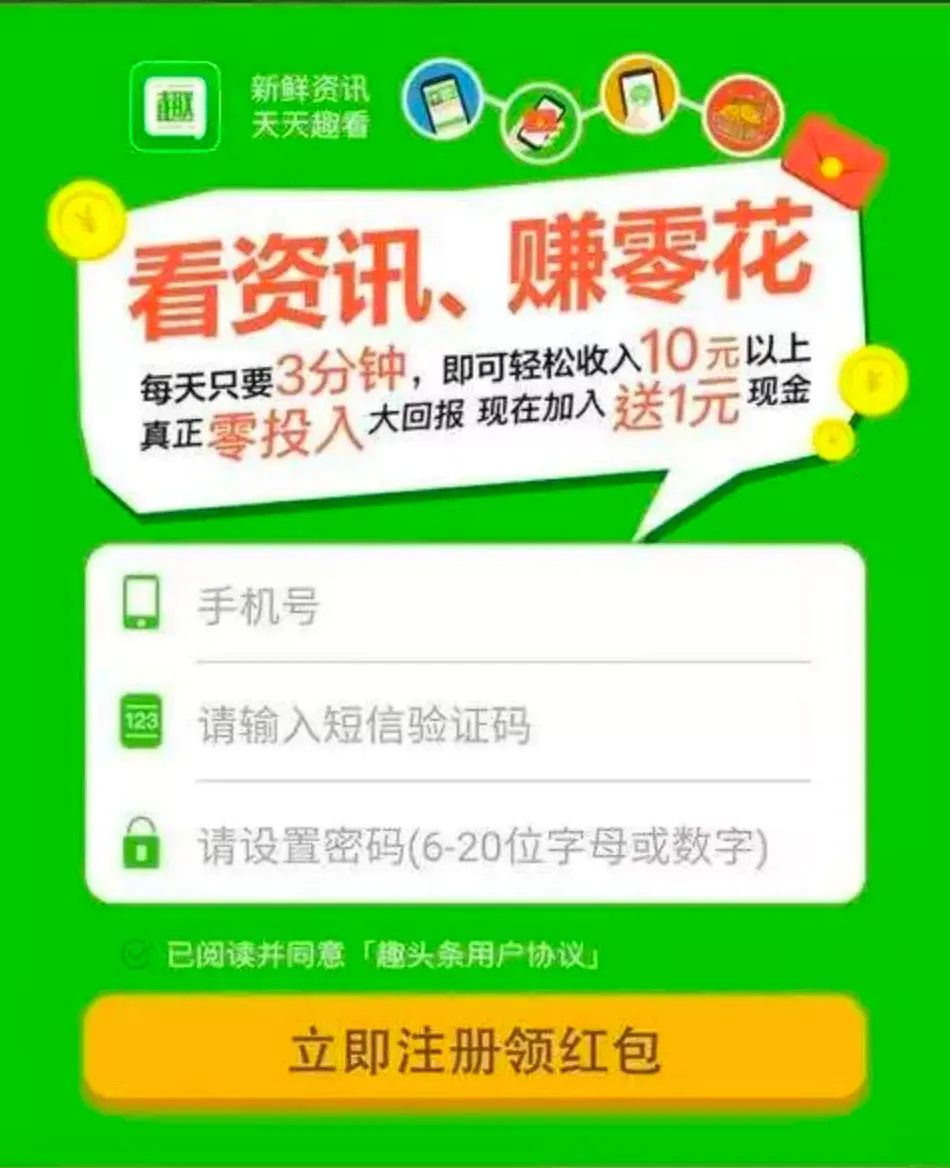 看新闻赚金币有哪些_新浪新闻金币的作用_看新闻金币无上限