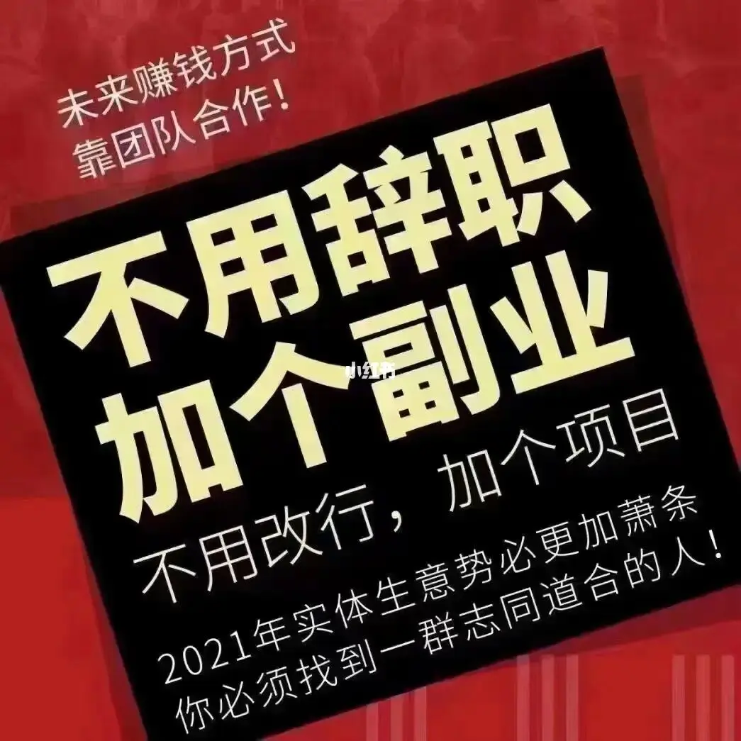 兼职赚钱手机有什么软件_兼职赚钱手机有风险吗_兼职手机赚钱有哪些