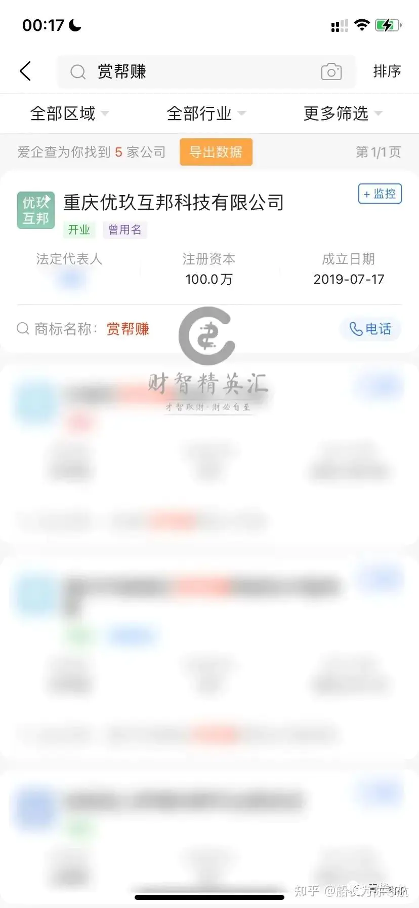 做任务赚钱的的平台有哪些_做任务赚钱网_2021做任务赚钱平台