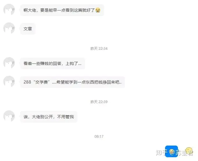 发任务推广赚钱网站有哪些_2021分享推广赚钱的平台_推广赚钱的网站