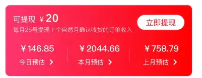 发任务推广赚钱网站有哪些_2021分享推广赚钱的平台_推广赚钱的网站