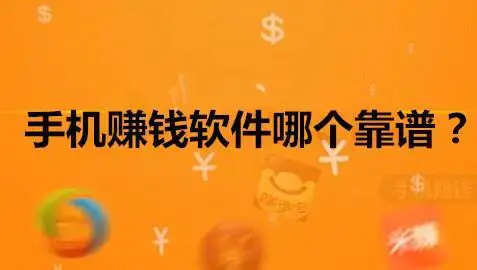 新闻赚钱app排行榜前十名_最新新闻赚钱软件2020_好用的看新闻赚钱软件有哪些