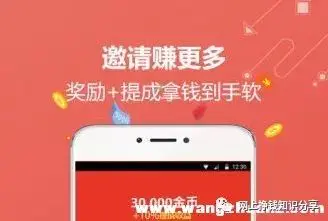 新闻赚钱app排行榜前十名_好用的看新闻赚钱软件有哪些_新闻赚钱软件下载