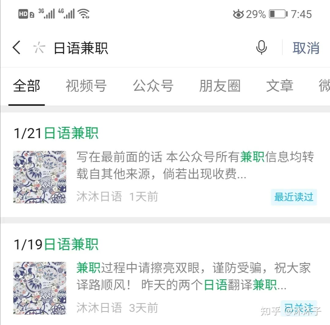 有兼职网站网络不稳定_有兼职网站吗_网络兼职有哪些网站有哪些