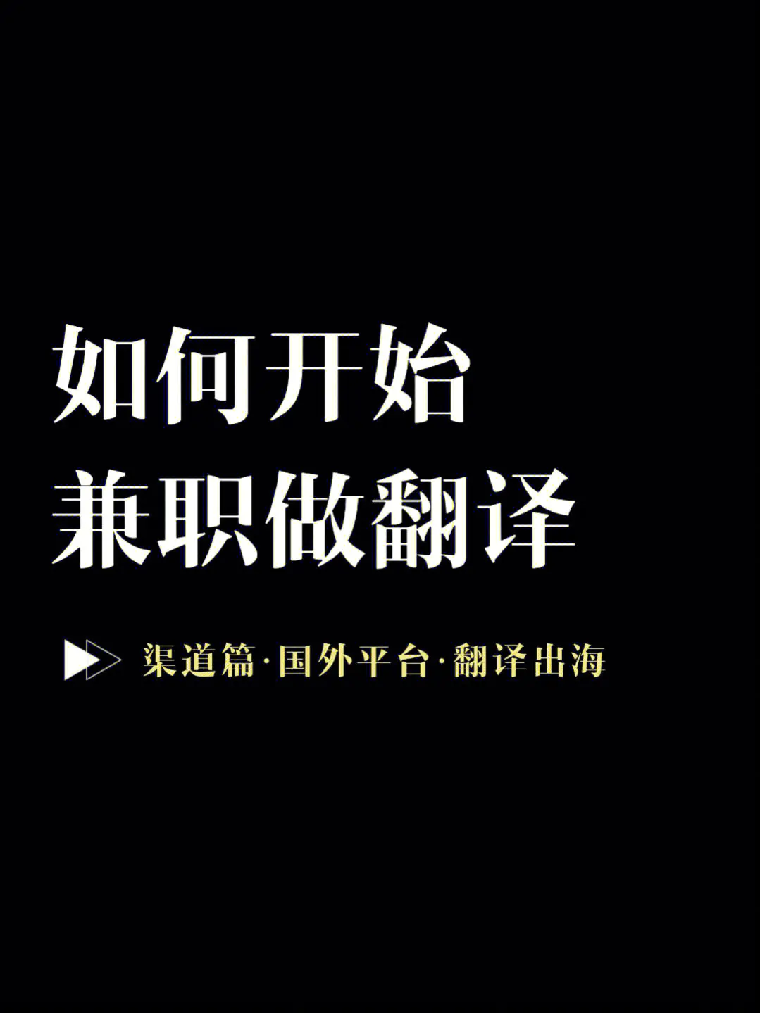 有兼职网站网络不稳定_网络兼职有哪些网站有哪些_有兼职网站吗