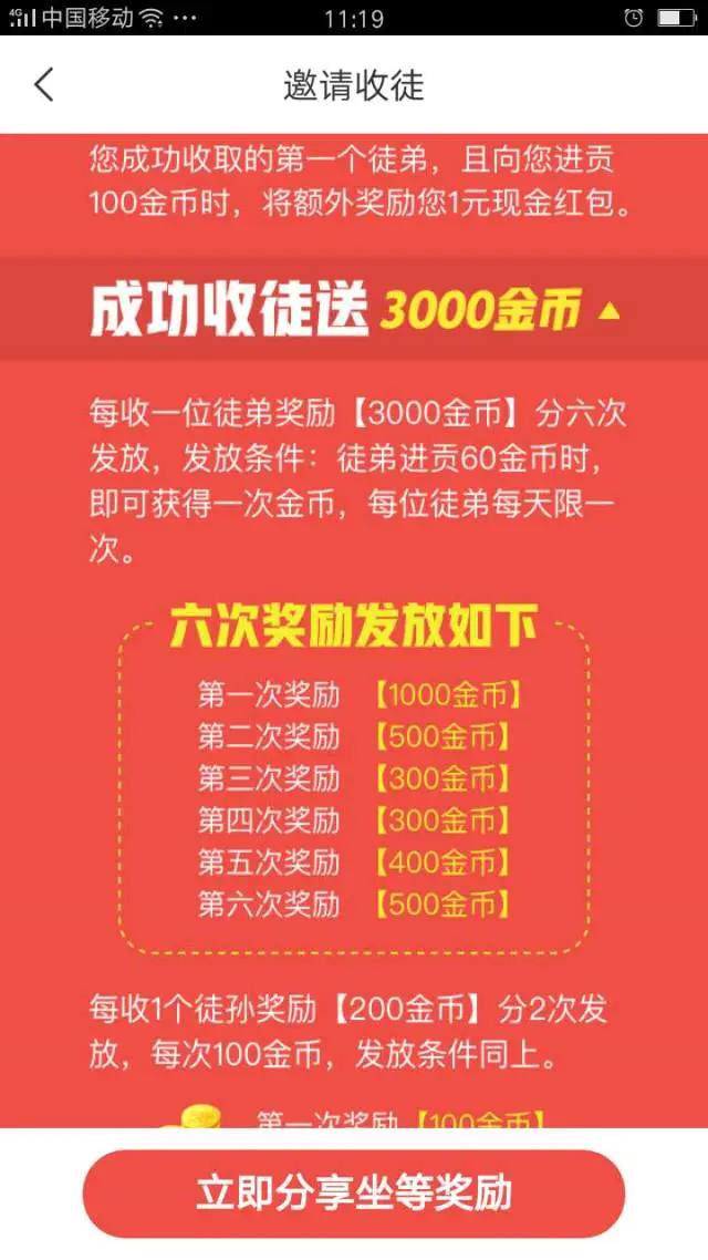 看新闻赚钱的软件有哪些_新闻赚钱软件下载_新闻赚钱的软件