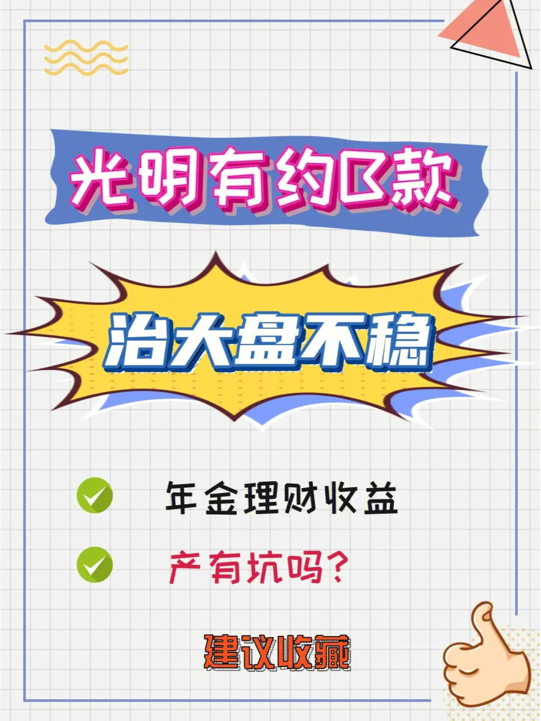 哪些理财平台有体验金_理财体验金平台有风险吗_什么叫理财体验金