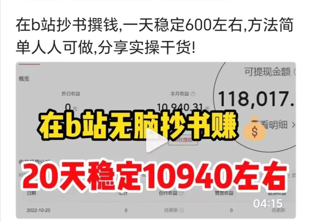 赚钱网站排名_网上有哪些赚钱网站排行榜_排行榜赚钱网上网站有那些