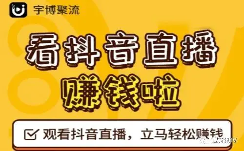 挂机赚钱软件有病毒吗_有哪些挂机赚钱的软件_挂机赚钱软件有什么风险