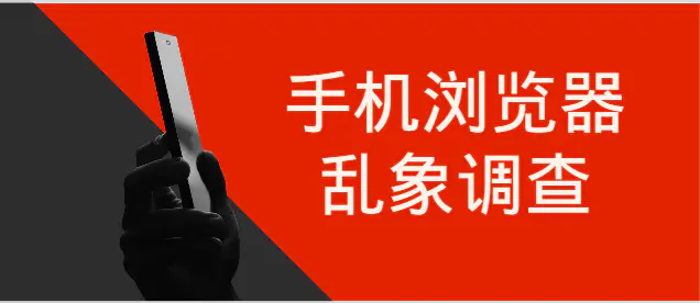 赚钱的问卷调查app_做调查赚钱的软件_做调查赚钱的网站有哪些