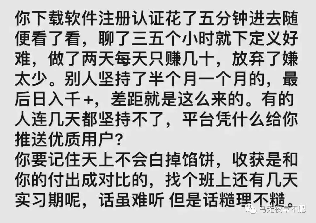 投票兼职平台有哪些_投票兼职平台有那些_投票兼职平台有哪几个