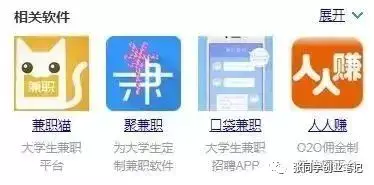 网上做哪些兼职赚钱的_兼职赚钱网上做什么_网上做兼职平台