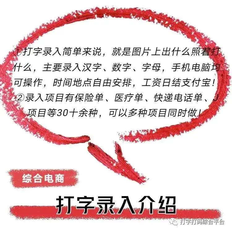 打码兼职平台有哪些_兼职平台有打码费吗_兼职平台有打码的吗