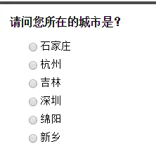 正规的赚钱问卷调查app_手机调查赚钱平台_做调查赚钱的网站有哪些