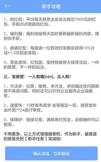 赚钱任务网站有风险吗_任务赚钱网站有哪些_赚钱任务网站有哪些