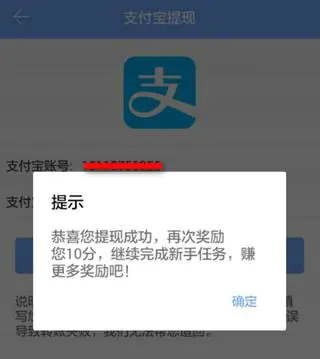 赚钱任务网站有哪些_任务赚钱网站有哪些_赚钱任务网站有风险吗