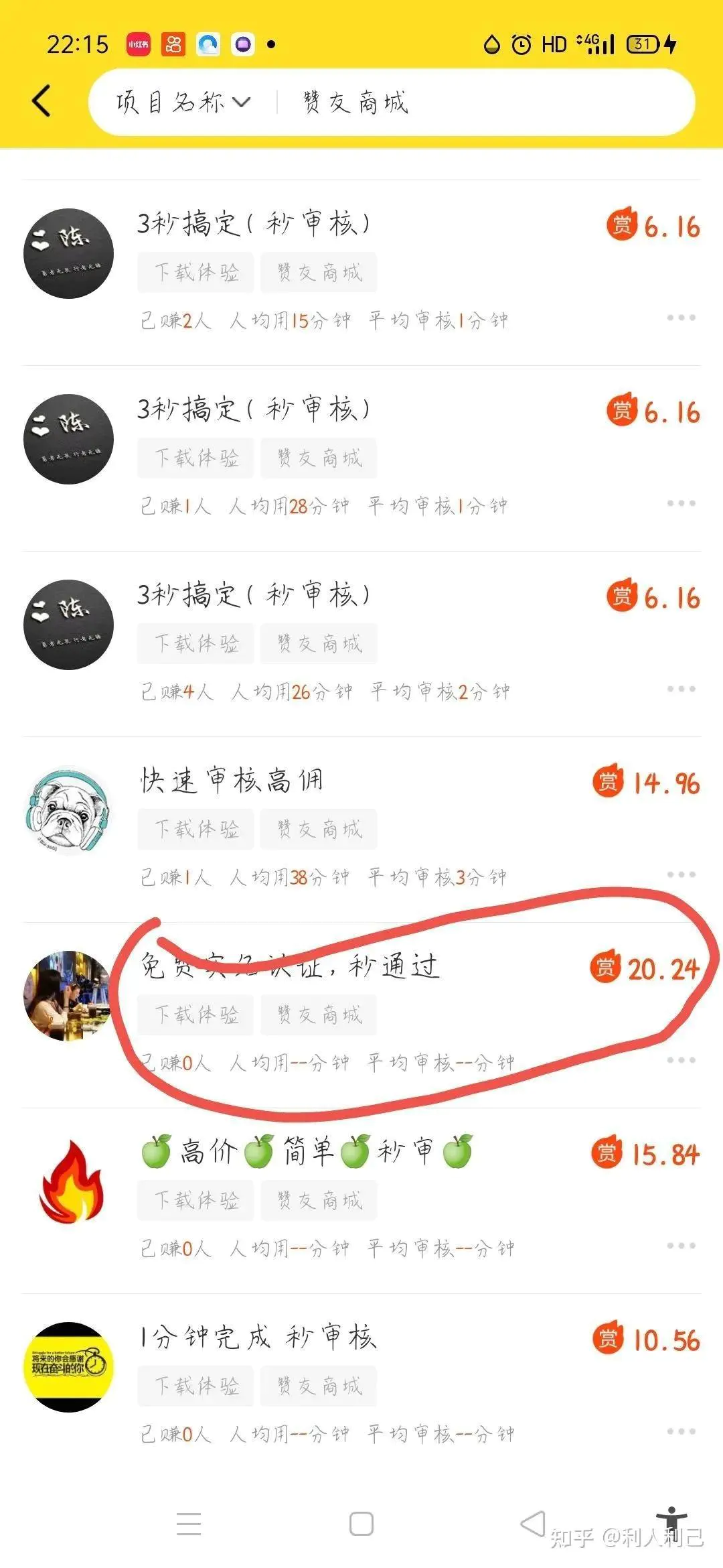 网络做任务赚钱平台有哪些_2021做任务赚钱平台_网上赚钱任务平台