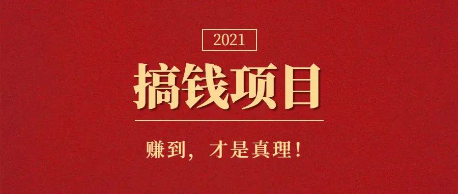 打字能赚钱平台有哪些软件_有哪些平台能打字赚钱_打字赚钱平台有哪些