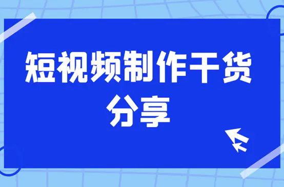 新手网络赚钱有哪些_新手赚钱网络有哪些平台_新手赚钱项目