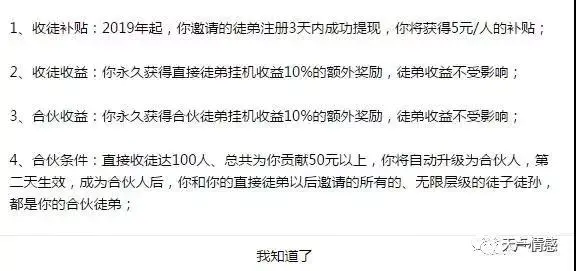 挂机正规赚钱平台有风险吗_挂机正规赚钱平台有哪些_挂机赚钱有哪些正规平台