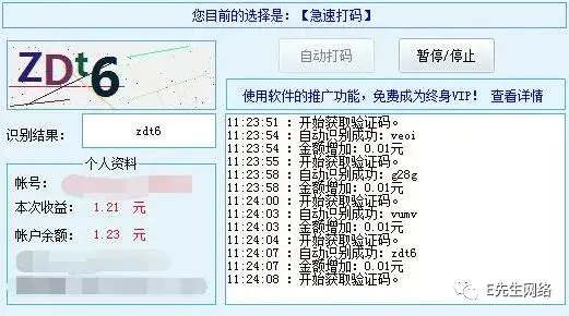 挂机赚钱平台有哪些_挂机赚钱平台有风险吗_赚钱挂机平台有哪些