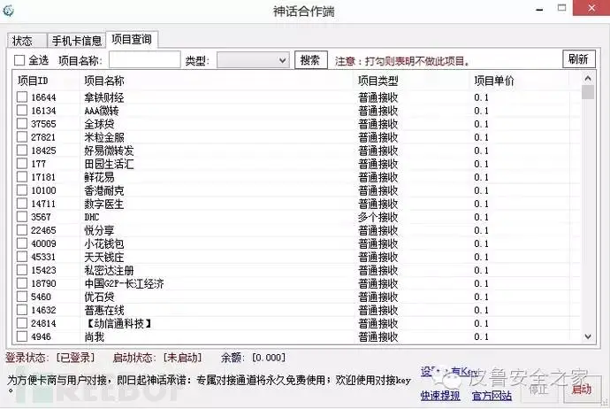 打码网站哪个最赚钱_网上打码平台是真的吗_打码平台网站有哪些