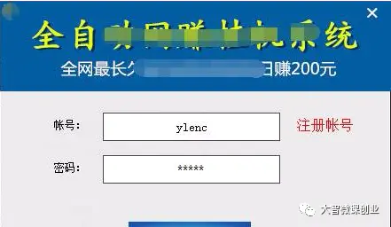 挂机正规赚钱平台有那些_挂机挣钱的平台随时可以到账_挂机赚钱有哪些正规平台