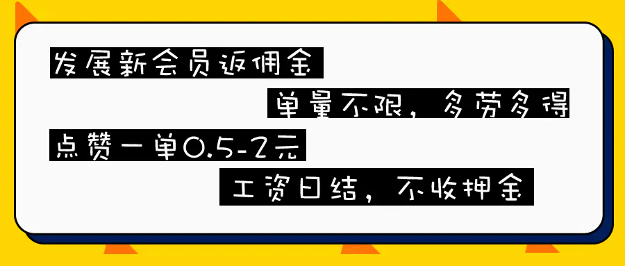 正规网络手机兼职赚钱平台有哪些_十大正规兼职平台手机_兼职手机赚钱app