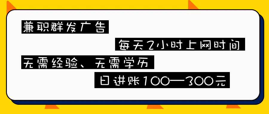 兼职手机赚钱app_正规网络手机兼职赚钱平台有哪些_十大正规兼职平台手机