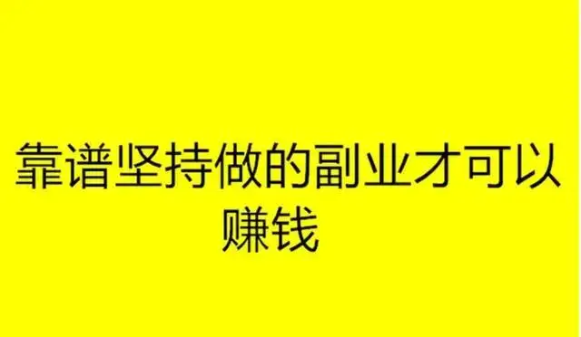 十大正规兼职平台手机_正规网络手机兼职赚钱平台有哪些_兼职手机赚钱app