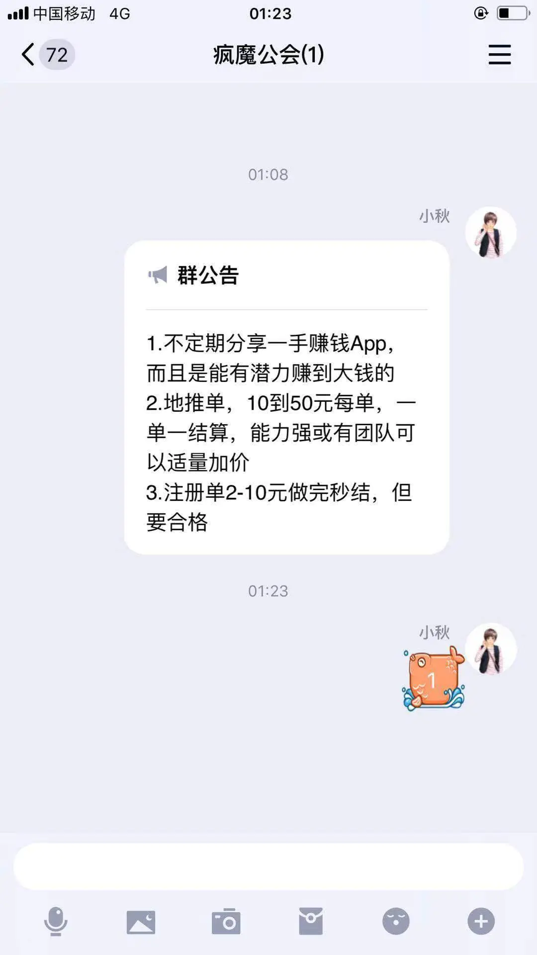 有哪些软件能投票赚钱_投票赚钱的软件_投票赚钱软件有哪些