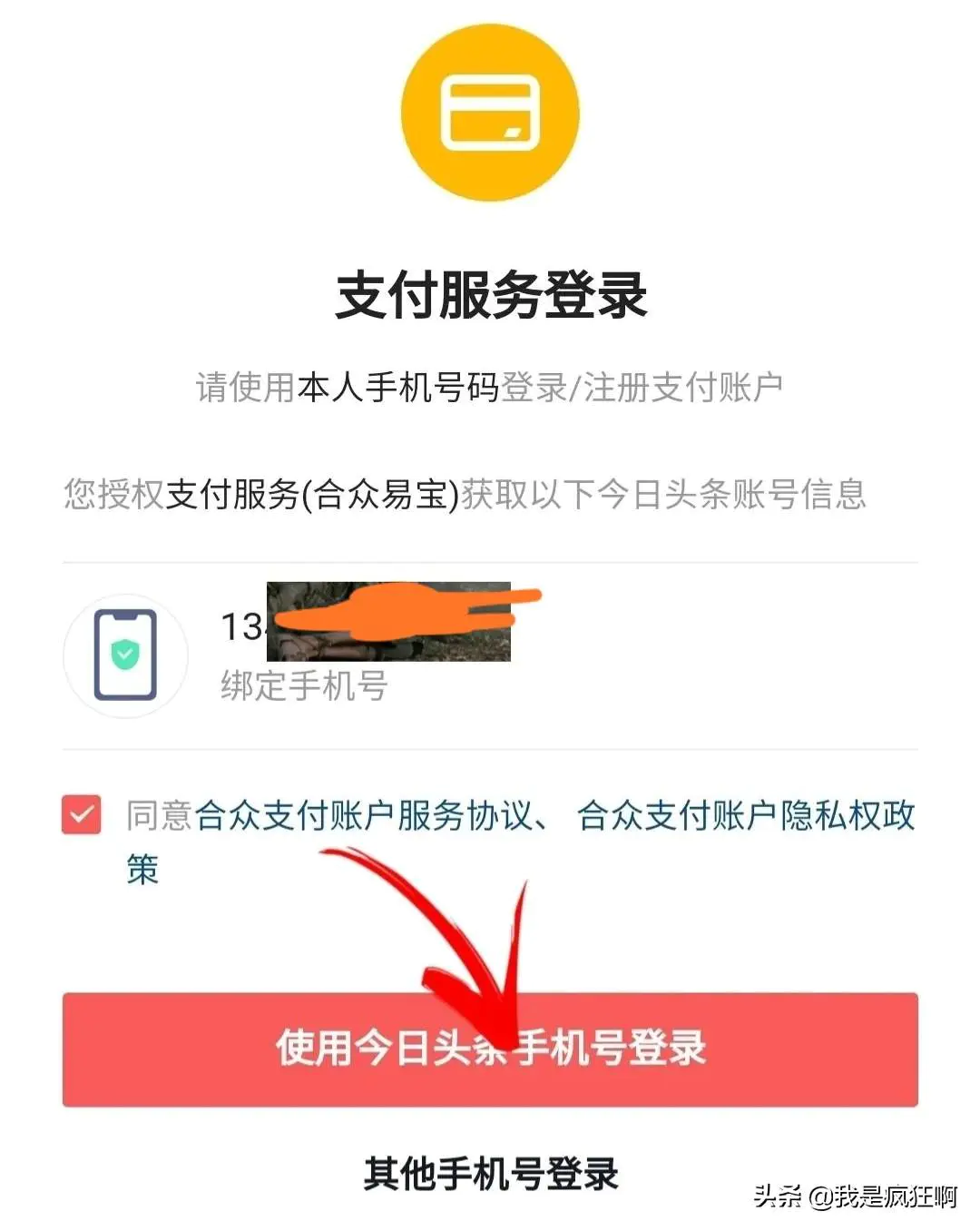 哪些挣钱软件可以提现到支付宝_提现到支付宝的挣钱软件_提现支付宝赚钱软件赚钱又快