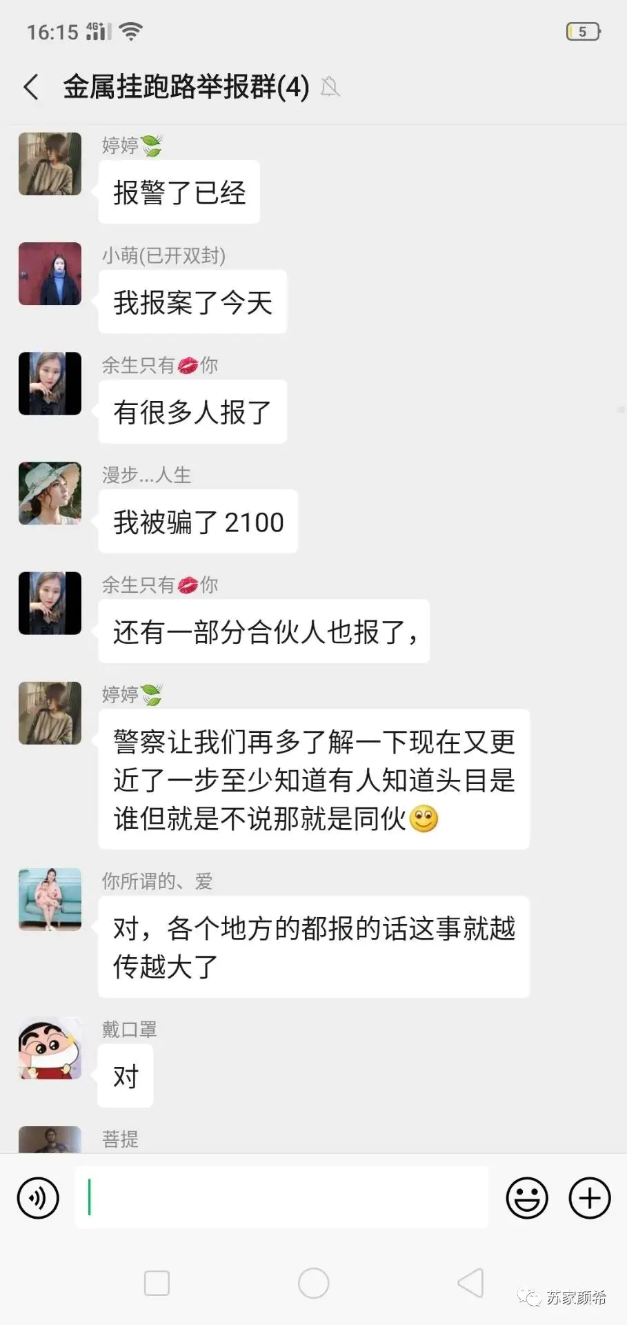 挂机广告赚收益app_广告赚钱自动挂机的软件有哪些_挂机赚钱广告自动软件有风险吗