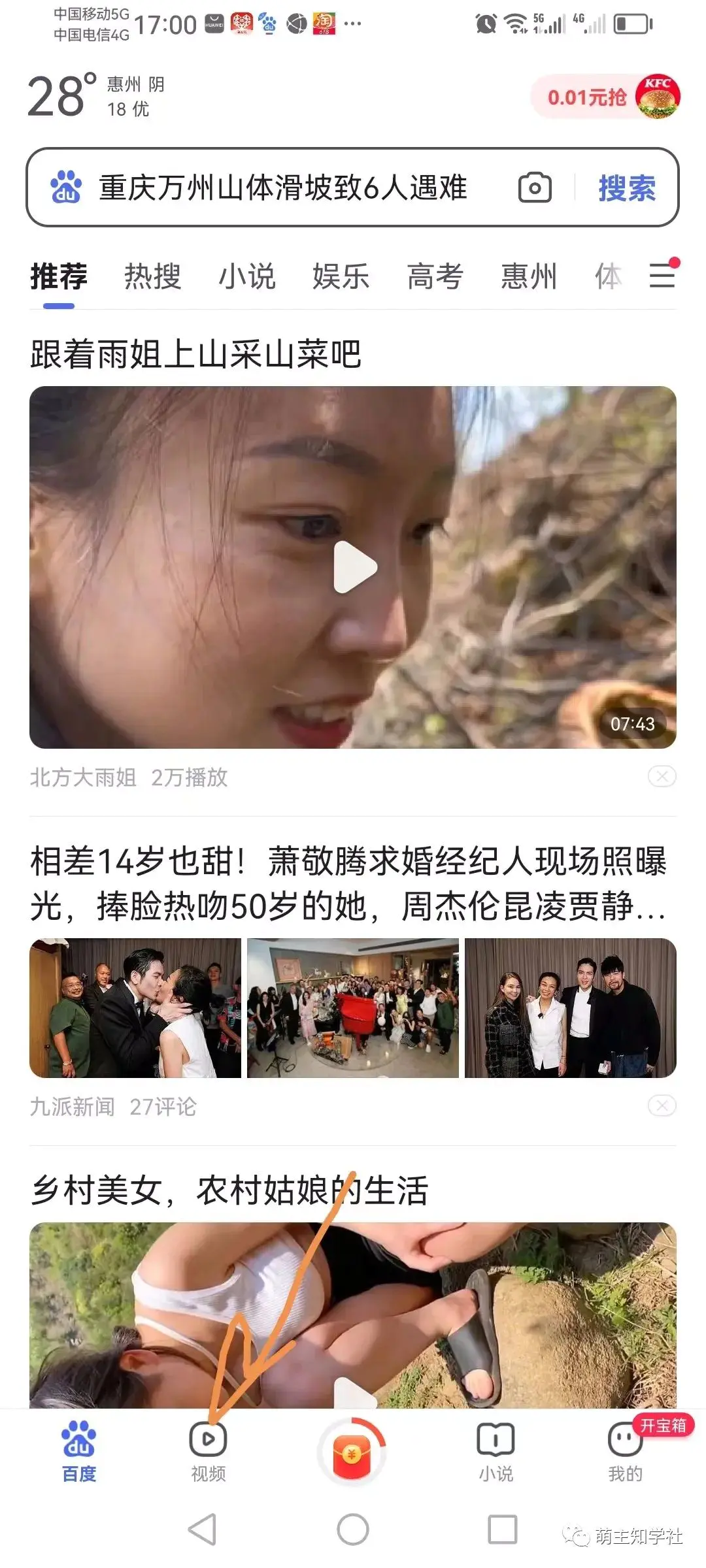 赚钱接网络平台有哪些_赚钱接网络平台有风险吗_网络接赚钱平台有哪些