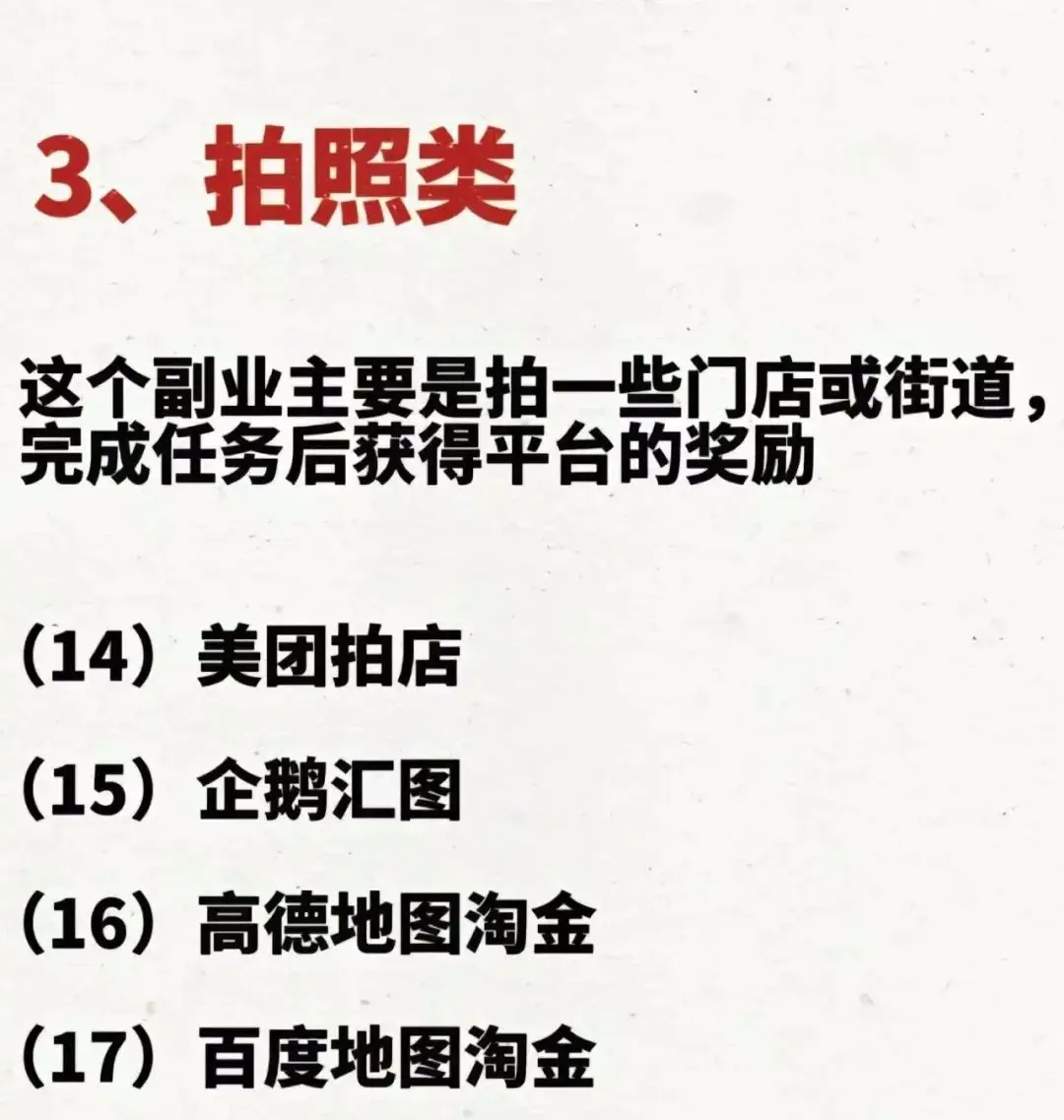 赚钱接网络平台有风险吗_网络接赚钱平台有哪些_赚钱接网络平台有哪些