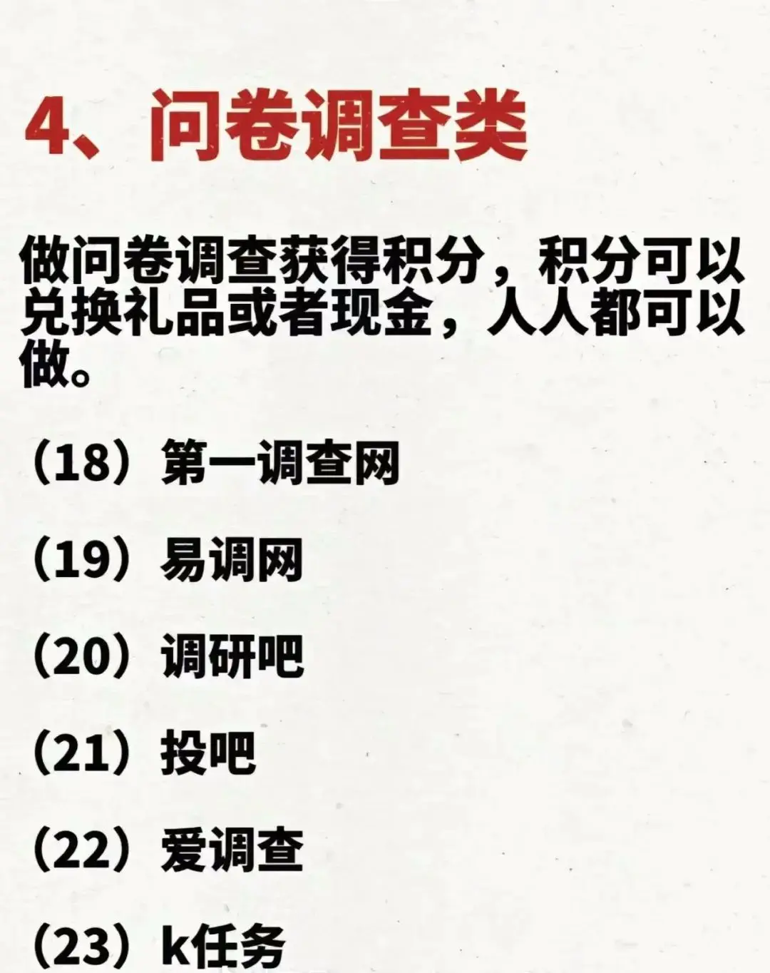 赚钱接网络平台有风险吗_网络接赚钱平台有哪些_赚钱接网络平台有哪些