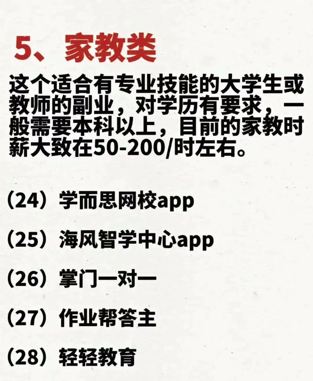 赚钱接网络平台有风险吗_赚钱接网络平台有哪些_网络接赚钱平台有哪些